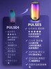 哈曼卡顿 JBL PULSE5 脉动5 便携炫彩气氛音响 低音炮蓝牙音箱 商品缩略图4