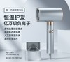 【抚平毛躁，滋养秀发】家用大功率负离子吹风机冷热风速干高速电机蓝光护发 商品缩略图0