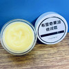 【1:1加送10克尝鲜装】100克布里奇果油倍润霜复刻Lamer soft cream膏体：黄油霜（原宝宝霜配方）橙色布里奇果油、牛油果油、摩洛哥坚果油（阿甘油）…滋润不油腻可全家共用 商品缩略图9