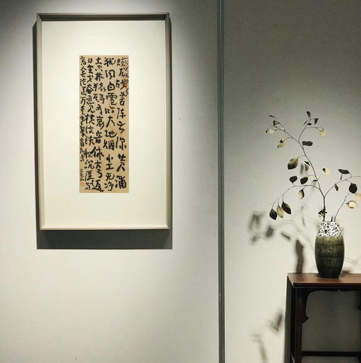 曾翔楷书《八指头陀诗一首》 商品图1