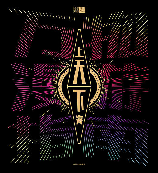 【特价】万物漫游指南（套装全2册）科普书籍 商品图2