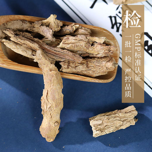 地骨皮/枸杞根 康美中药饮片 独立小包装10g起 商品图5