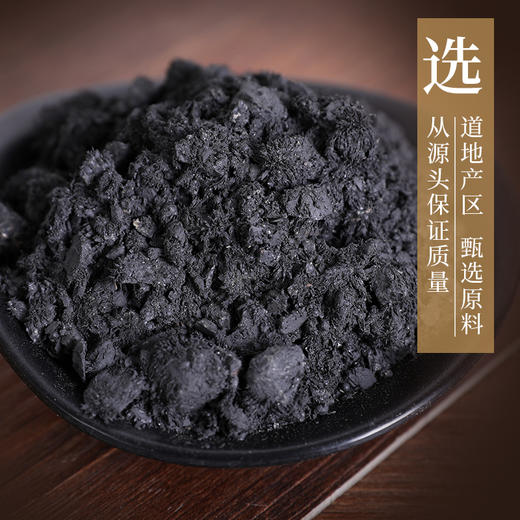 磁石 康美中药饮片 独立小包装 商品图2