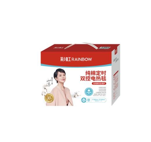 彩虹双人电热毯 全线路安全保护双控双温电热毯（双人纯棉） 商品图0