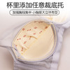 裸感无压力 简约舒适 颜值保养型内衣 裸感无压小胸内衣 商品缩略图7