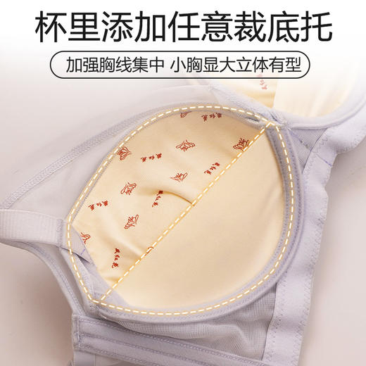 裸感无压力 简约舒适 颜值保养型内衣 裸感无压小胸内衣 商品图7