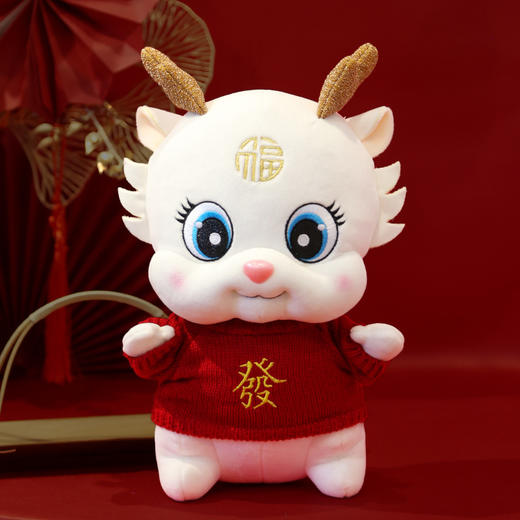小白龙玩偶龙年吉祥物公仔生肖龙毛绒玩具布娃娃活动礼品可定logo 商品图8
