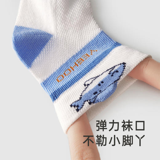 【商场同款】英氏儿童抑菌防臭袜子男女宝四季袜 商品图1