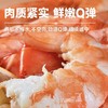 精品大虾（40/50）2.8斤/盒 商品缩略图2