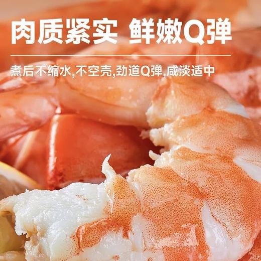 精品大虾（40/50）2.8斤/盒 商品图2