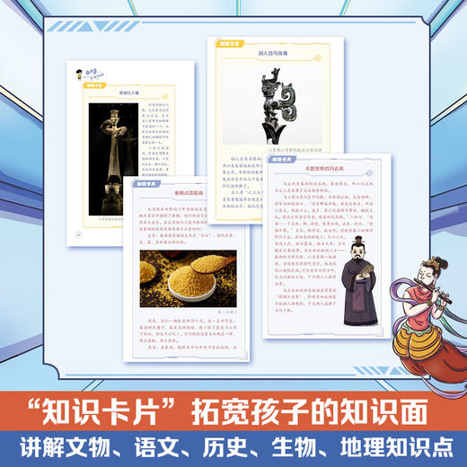 《曲小奇少年奇探团》6册 商品图2