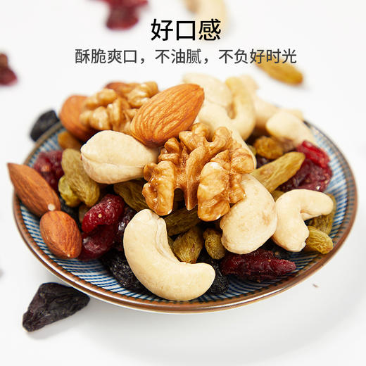 丰年礼盒（每日坚果+腊五花肉+腱子牛肉+黑木耳+香菇+粥米+有机核桃油+虫草花+有机核桃芝麻糊） 商品图5