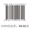 室内装饰工程施工工艺详解（动画演示版） 商品缩略图1