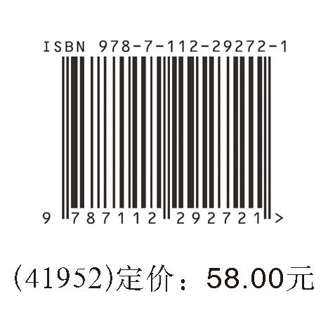 室内装饰工程施工工艺详解（动画演示版） 商品图1