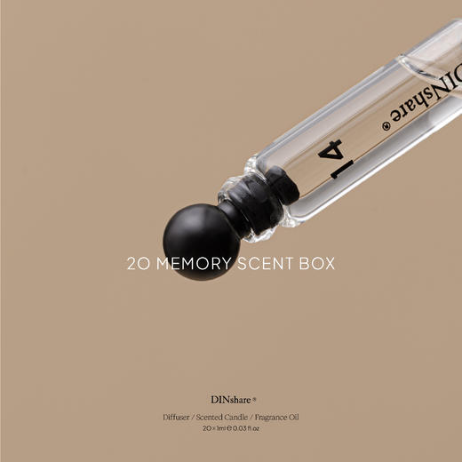 DINshare 黑地｜2O 款（空间）气味 试香套装 商品图6