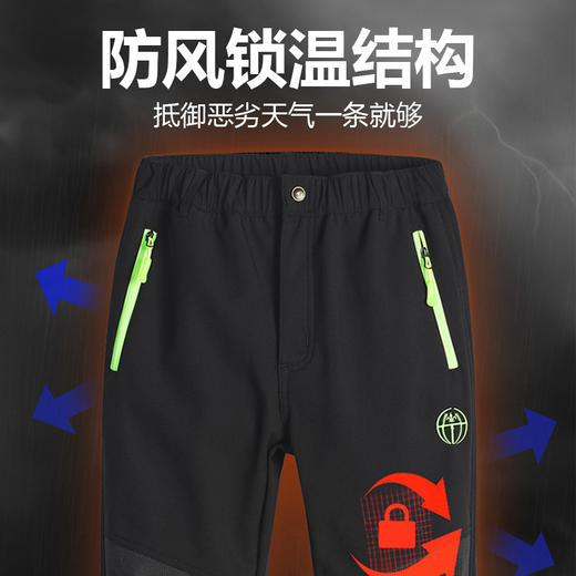 纳趣儿童加绒拼色软壳冲锋裤 商品图4