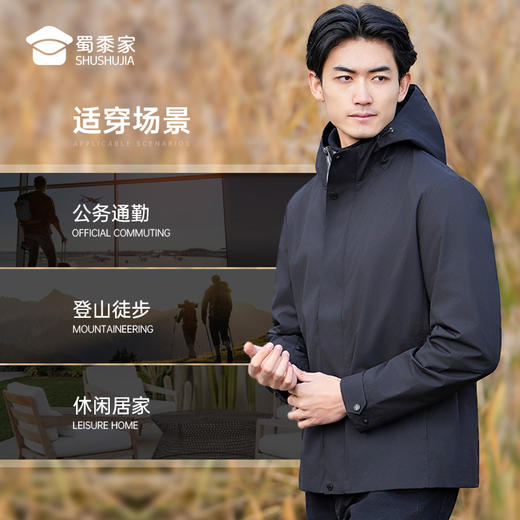 【蓄热防水休闲夹克/清仓】户外防泼水夹克 透气连帽宽松外套 商品图4