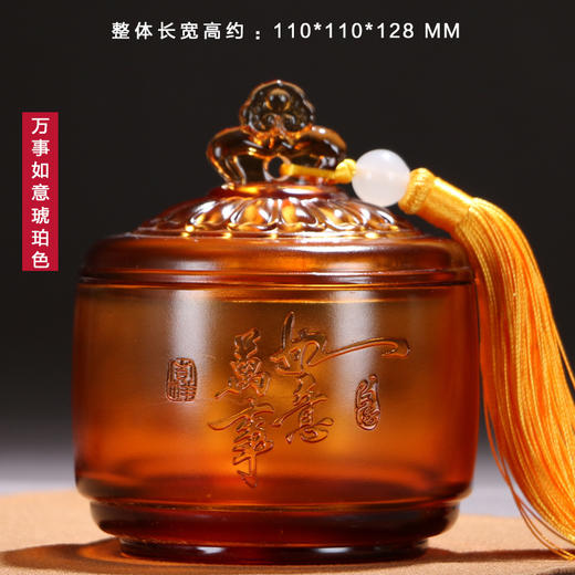 万事如意茶叶罐 商品图1