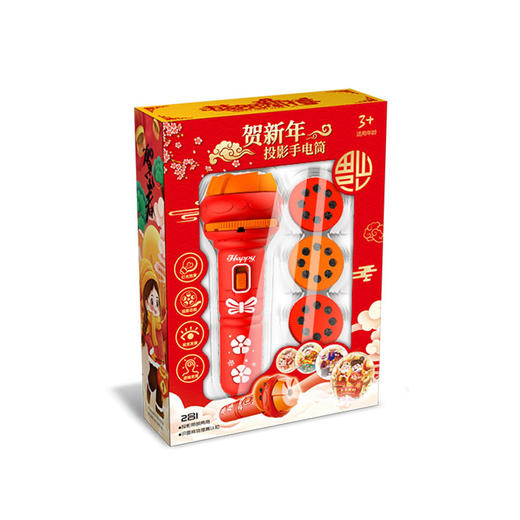过年儿童玩具【投影手电筒发光玩具】宝宝早教 识图投影灯 龙年新年礼物 商品图4