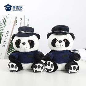 【实付满199送钥匙扣】【萌J熊猫】儿童公仔玩偶布娃娃可定制毛绒玩具摆件
