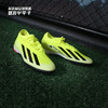 ADIDAS/阿迪达斯X CRAZYFAST中端TF碎钉成人足球鞋男IF0698 商品缩略图0