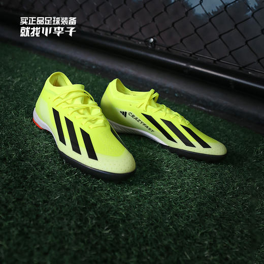 ADIDAS/阿迪达斯X CRAZYFAST中端TF碎钉成人足球鞋男IF0698 商品图0