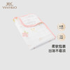 【商场同款】英氏5A级抑菌宝宝洗浴巾纯棉吸水小浴巾50*30CM 商品缩略图0