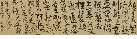 陈侃凯草书横幅《朱熹诗》 商品图5