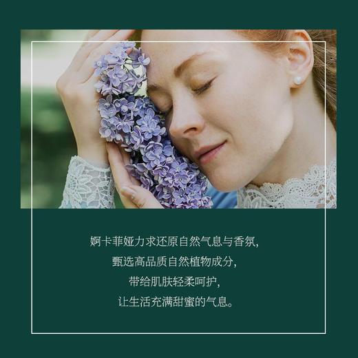 俄罗斯婀卡菲娅老奶奶面膜 商品图1