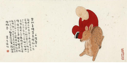 陈震生人物横幅《共眠图》 商品图5