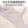 裸感无压力 简约舒适 颜值保养型内衣 裸感无压小胸内衣 商品缩略图6