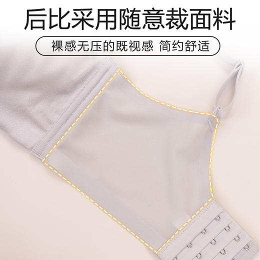 裸感无压力 简约舒适 颜值保养型内衣 裸感无压小胸内衣 商品图6