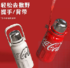 GE-CK23AW-B35 可口可乐联名款律动保温杯 800ml 商品缩略图2