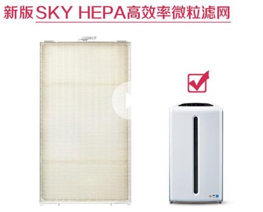 安利高效率微粒滤网 商品图0