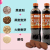 俄罗斯唯吉熊牌格瓦斯黑麦饮料500ml*3 商品缩略图4
