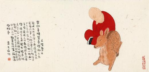 陈震生人物横幅《共眠图》 商品图2