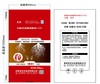 吉林天夫虎翼玉米/水稻追肥40kg  27-0-5-10有机质≥15 商品缩略图0