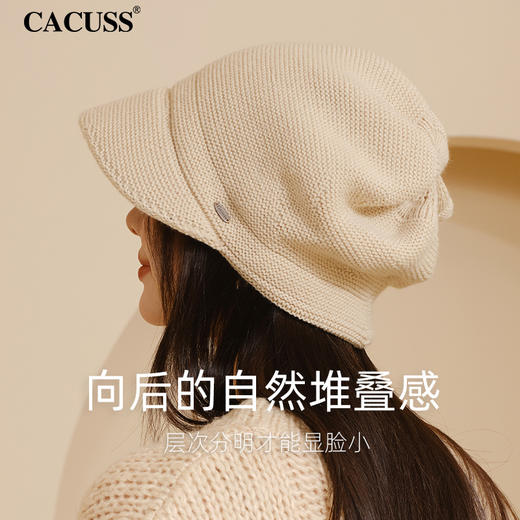 CACUSS 秋冬韩版渔夫帽 ZZ230489 商品图0