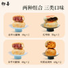 凤梨蛋黄酥火腿月饼苏式点心礼盒装传统糕点中式茶点小吃零食特产 商品缩略图4