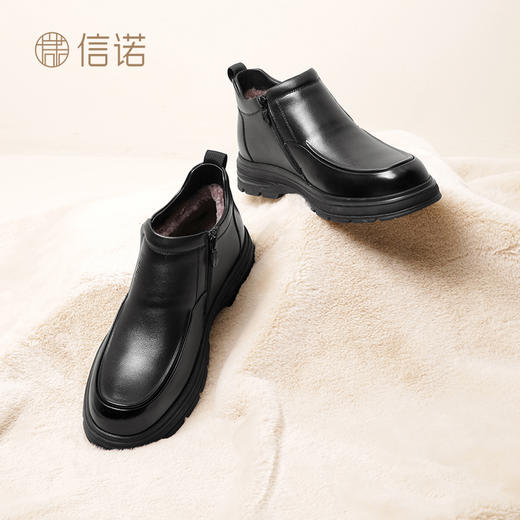信诺真皮爸爸皮鞋男2023年冬季新款大棉鞋男士保暖加厚羊毛鞋加绒N3M106306 商品图7