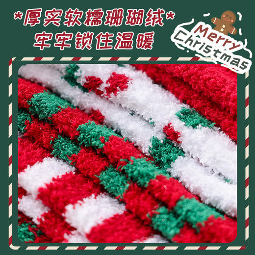 【舒适高弹不勒脚！儿童圣诞袜】柔软舒适保暖，不掉毛珊瑚绒麋鹿卡通圣诞节袜子女毛绒绒中筒亲子袜子 商品图2