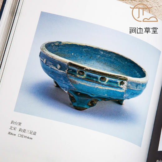 【绝版好书】河南古代瓷窯 商品图3