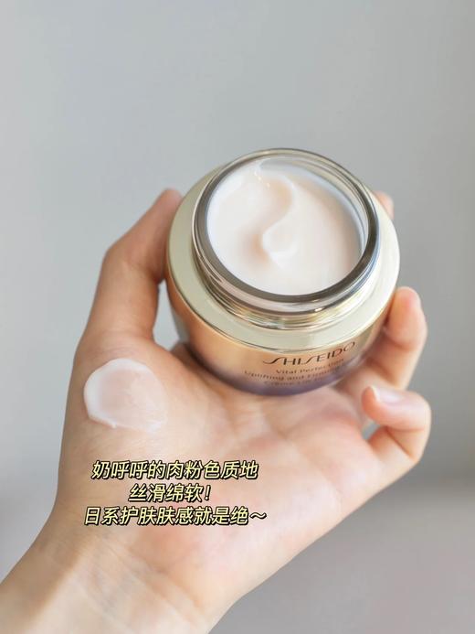 资生堂（SHISEIDO）悦薇智感紧塑焕白霜 美白抗糖面霜 50ml/75ml 商品图10