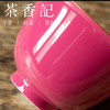 茶香记 徐窑 胭脂红元宝盖碗 陶瓷 莹润端方 胭脂红釉 色调妍丽 商品缩略图2
