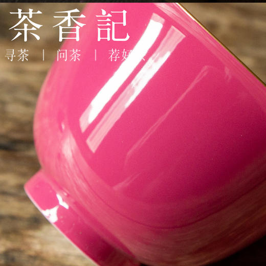 茶香记 徐窑 胭脂红元宝盖碗 陶瓷 莹润端方 胭脂红釉 色调妍丽 商品图2