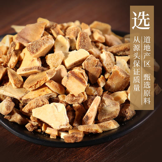 醋龟甲 康美中药饮片 独立小包装 商品图3