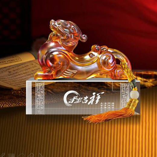 平安吉祥 商品图0