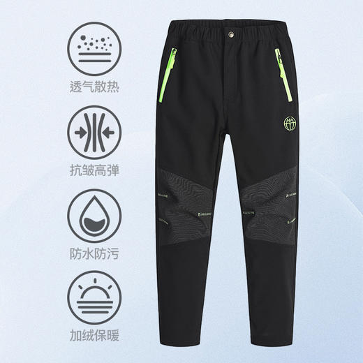 纳趣儿童加绒拼色软壳冲锋裤 商品图3