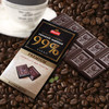 白俄罗斯斯巴达克牌99%/99%印花巧克力90g 商品缩略图1