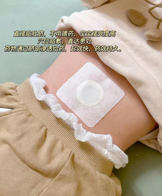 【应季好物】葵花葵大夫穴位压力刺激贴5盒 商品图6